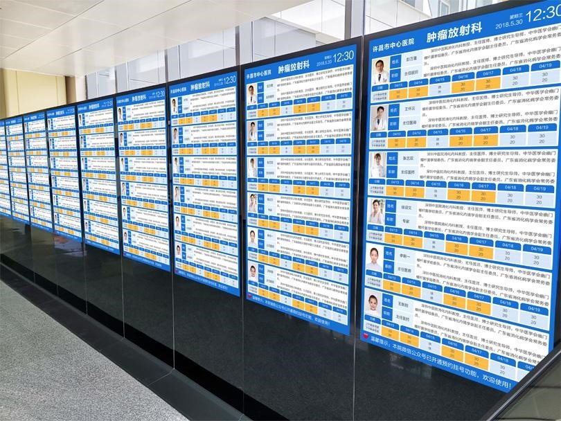 Doctor Schedule Displays